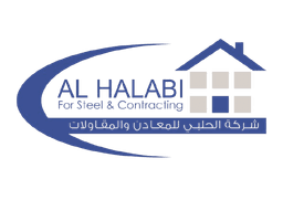Al Halabi Logo